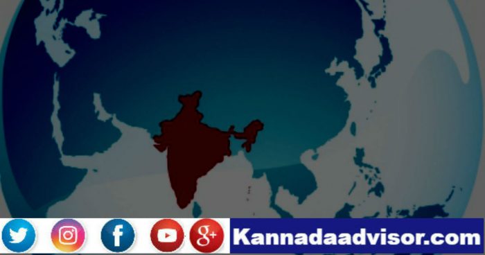 March 20 and 21 Current affairs in Kannada for competitive exams