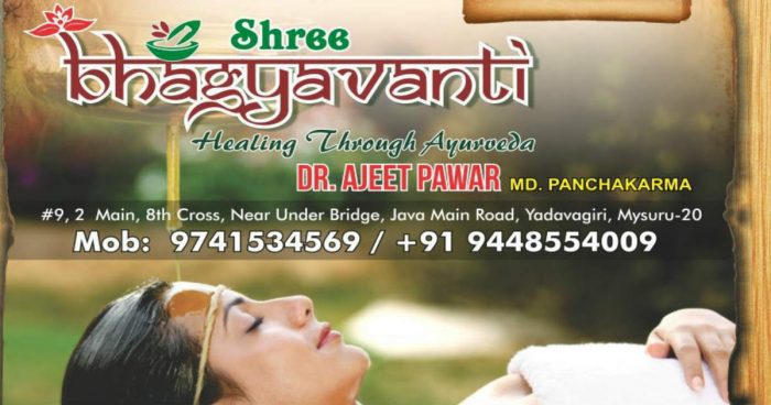 Dr Ajeet Pawar Dharmus Bhagyavanti Ayurveda hospital