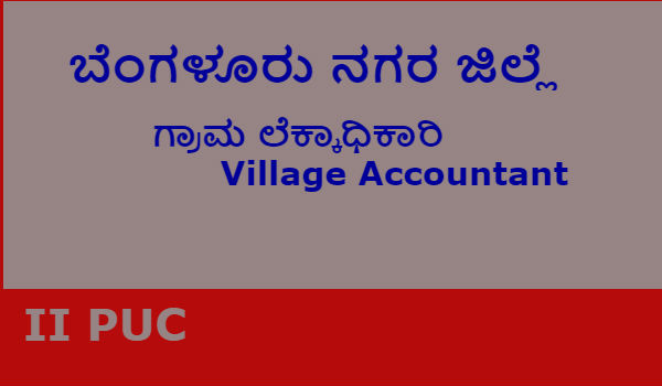 Bangalore Urban district Village Accountants recruitment in kannada