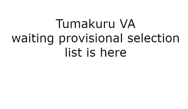 Tumkur VA recruitment waiting provisional selection list in kannada